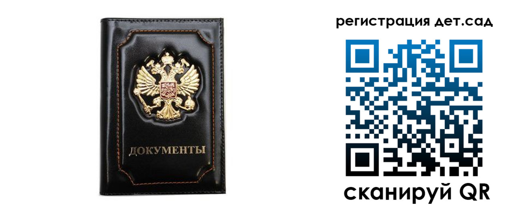 купить прописку в Охе
