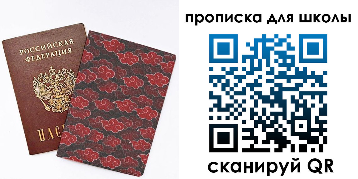 где прописаться в Охе