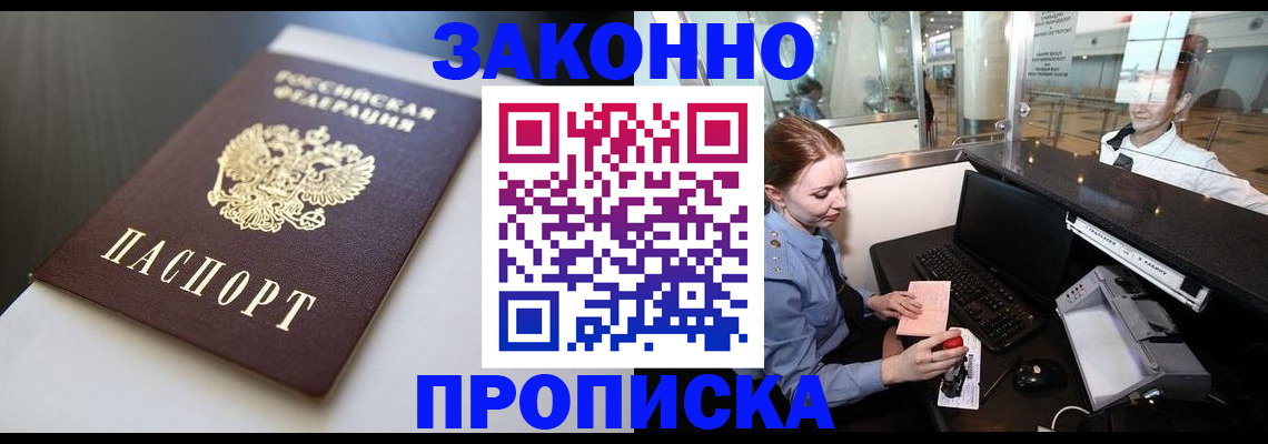 временная регистрация госуслуги в Охе